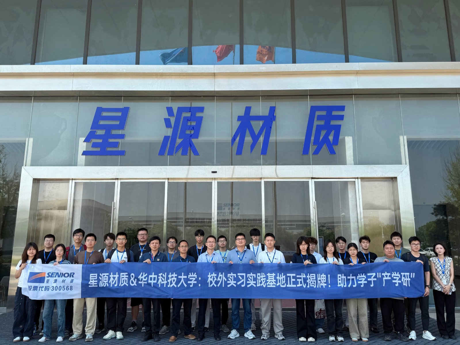 2025071884b478be053b3f4c74a70c3b800ec4